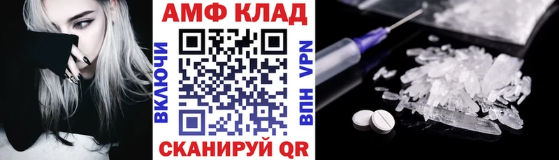 mega ONION  Нальчик  АМФЕТАМИН 98% 