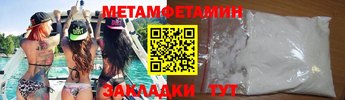 АМФ Premium Нальчик