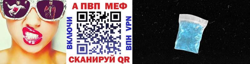 ОМГ ОМГ как войти  Нальчик  Alfa_PVP VHQ 