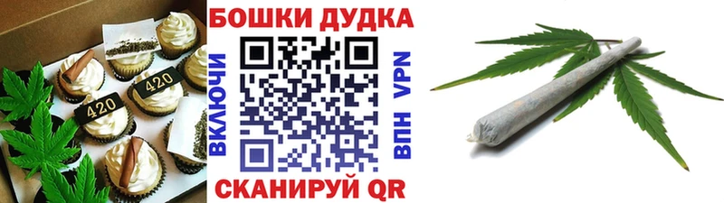 купить наркотики цена  Нальчик  Печенье с ТГК конопля 