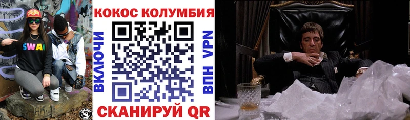 продажа наркотиков  нарко площадка клад  Кокаин FishScale  Нальчик 