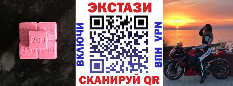дарнет шоп  Нальчик  ЭКСТАЗИ Punisher 