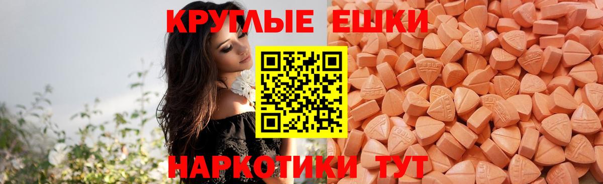 Ecstasy бентли  Ecstasy 300 mg  Экстази  Нальчик  Вход с VPN 