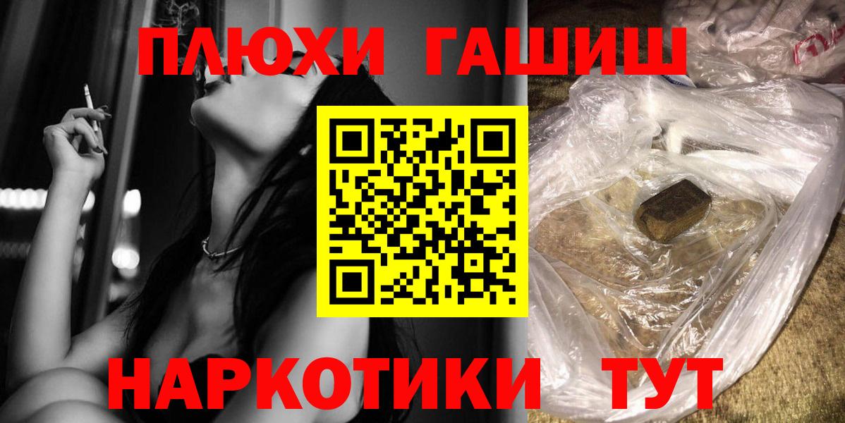 Гашиш гарик Нальчик