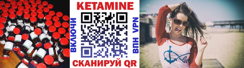 наркотики  Нальчик  КЕТАМИН ketamine 