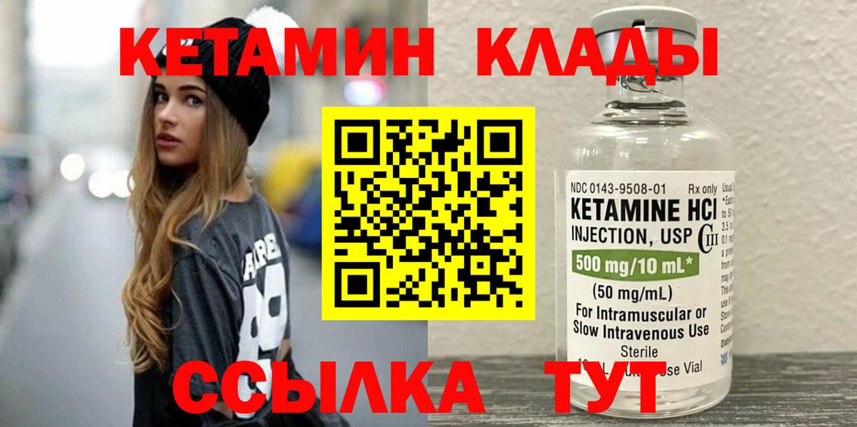 мориарти как зайти  Вход с VPN  Кетамин ketamine  Нальчик  КЕТАМИН ketamine 