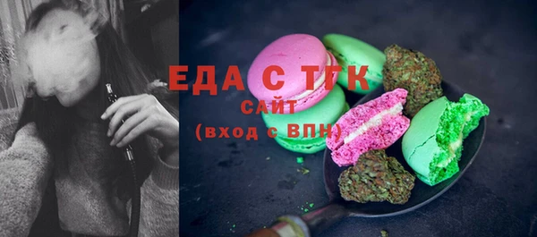 ПСИЛОЦИБИНОВЫЕ ГРИБЫ Абдулино