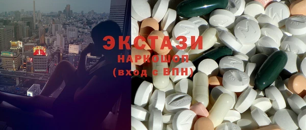 ПСИЛОЦИБИНОВЫЕ ГРИБЫ Абдулино