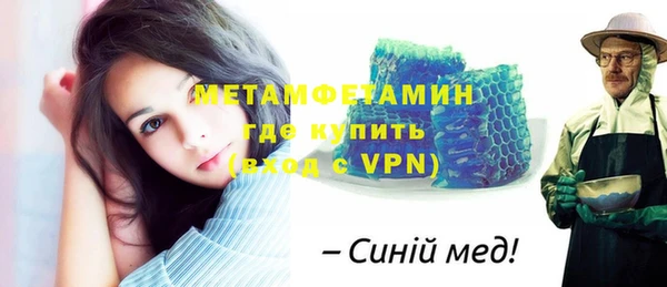 метадон Абаза