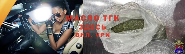 метамфетамин Абинск