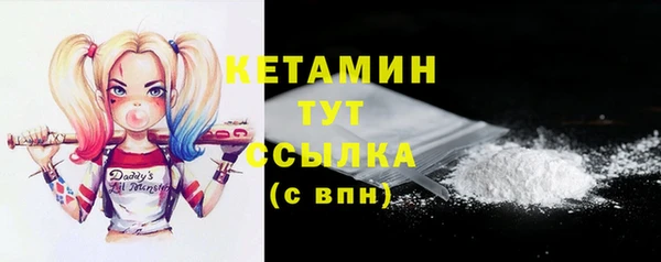 метамфетамин Абинск