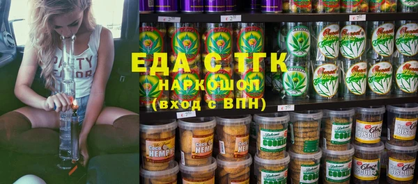 метадон Абаза