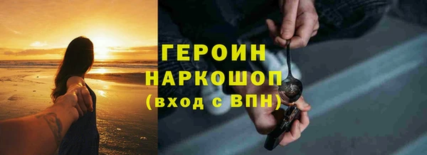 метадон Абаза