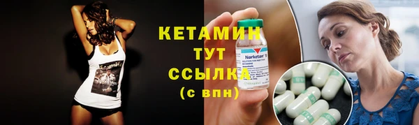 ПСИЛОЦИБИНОВЫЕ ГРИБЫ Абдулино