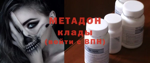 метадон Абаза