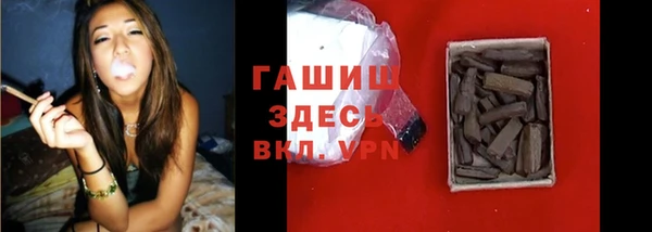 метадон Абаза
