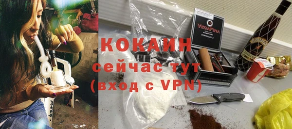 метамфетамин Абинск