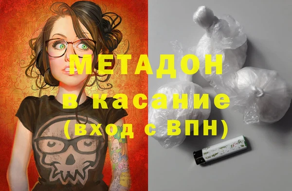 метамфетамин Абинск