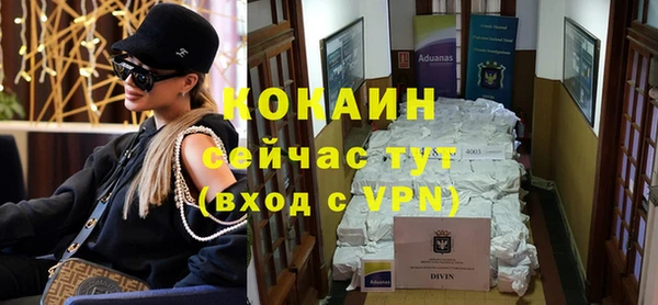 метамфетамин Абинск