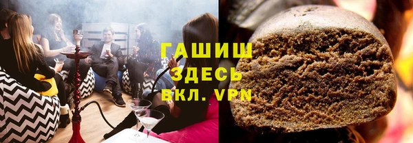 метамфетамин Абинск