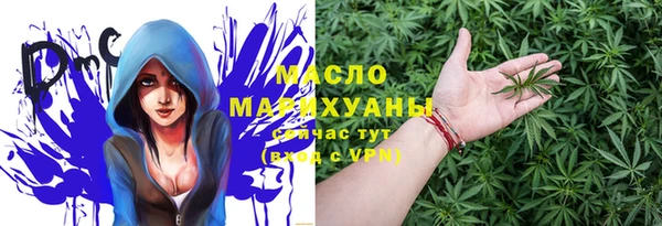 ПСИЛОЦИБИНОВЫЕ ГРИБЫ Абдулино