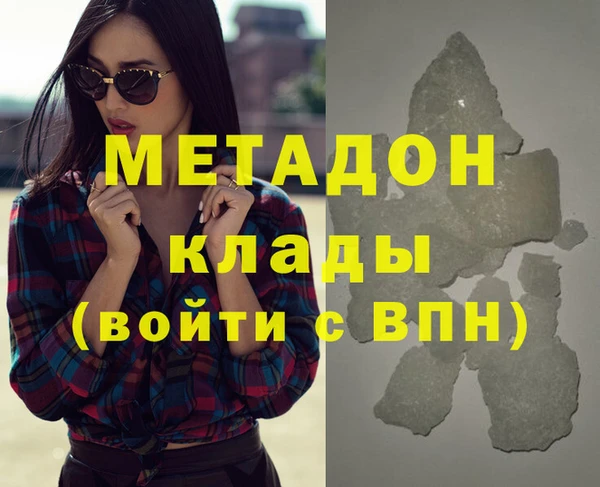 ПСИЛОЦИБИНОВЫЕ ГРИБЫ Абдулино