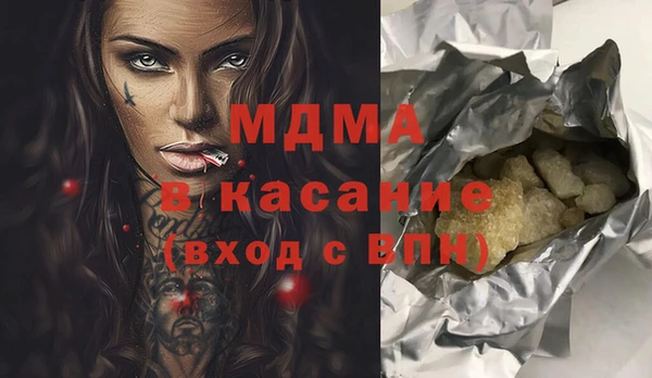 метамфетамин Абинск
