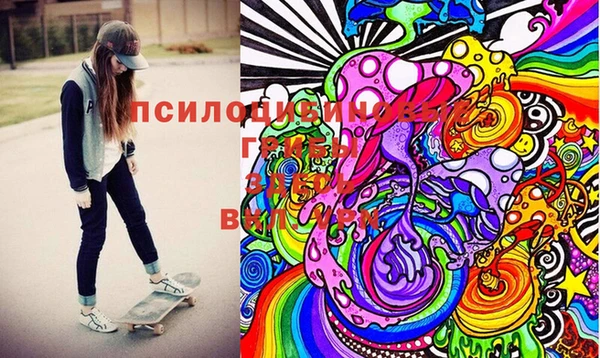 метамфетамин Абинск