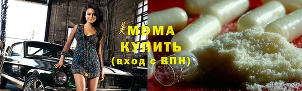 ПСИЛОЦИБИНОВЫЕ ГРИБЫ Абдулино