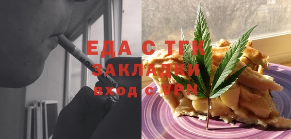 метадон Абаза