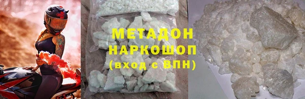 метамфетамин Абинск