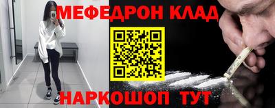 амфетамин Жуковский