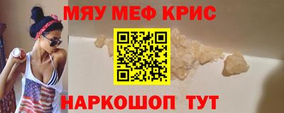 винт Заводоуковск