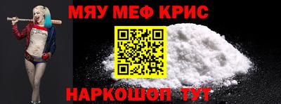 винт Заводоуковск
