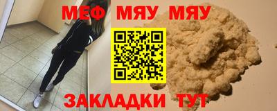 винт Заводоуковск