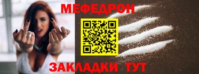 амфетамин Жуковский