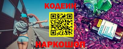 винт Заводоуковск