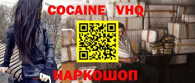 винт Заводоуковск