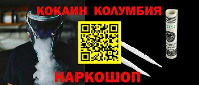 бошки Старая Купавна