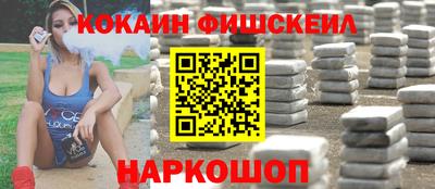 амфетамин Жуковский
