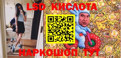 амфетамин Жуковский