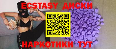 амфетамин Жуковский