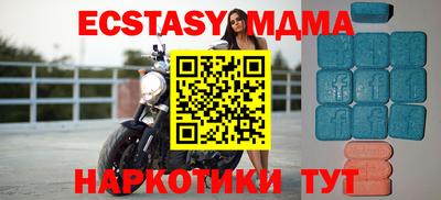 винт Заводоуковск
