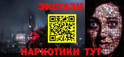 амфетамин Жуковский