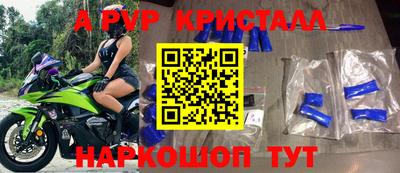 амфетамин Жуковский