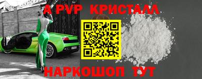 амфетамин Жуковский
