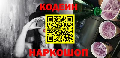 винт Заводоуковск