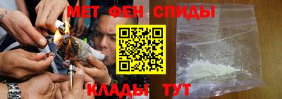 амфетамин Жуковский
