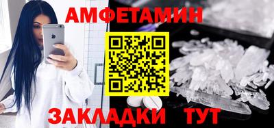 винт Заводоуковск