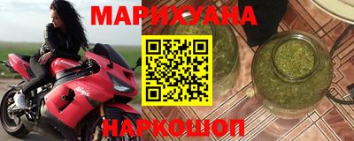 амфетамин Жуковский